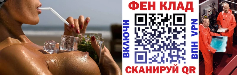 АМФ Premium Апшеронск