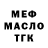 Дистиллят ТГК концентрат nnaz_