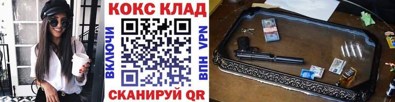 дарнет шоп  Апшеронск  гидра маркетплейс  КОКАИН 99% 