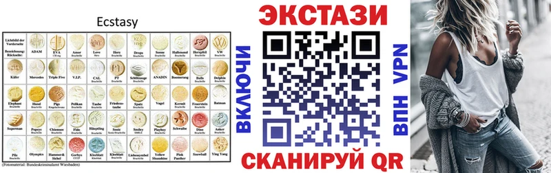 блэк спрут ССЫЛКА  Апшеронск  Ecstasy таблы 