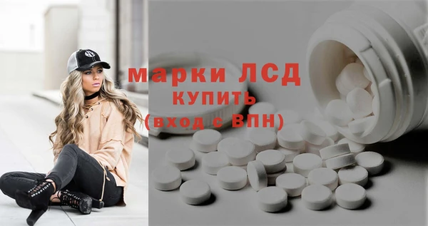 бутират Ростов