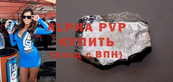 таблы Алексин