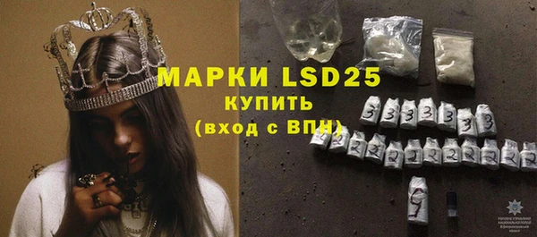 прущий лед Алексеевка