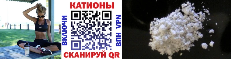МЯУ-МЯУ VHQ  закладки  Апшеронск 