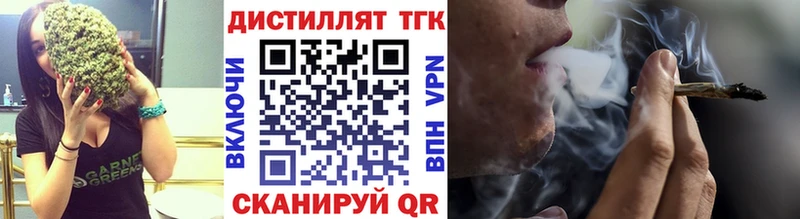 Дистиллят ТГК THC oil  где купить   Апшеронск 